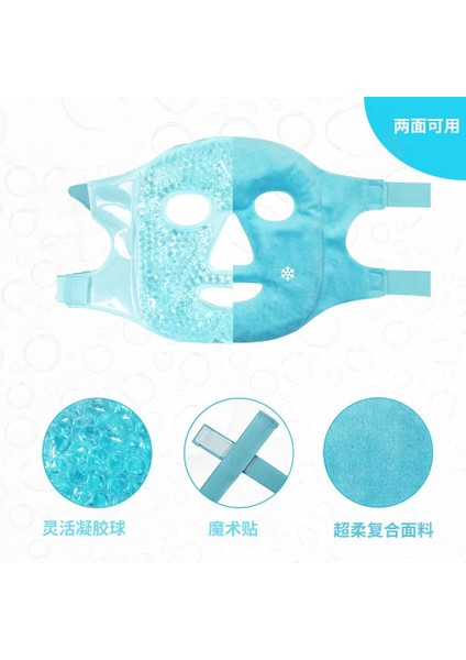 Terapi Jel Yüz Maskesi Soğuk ve Sıcak Boncuklu Ayarlanabilir Maske (Mavi) indirimleri
