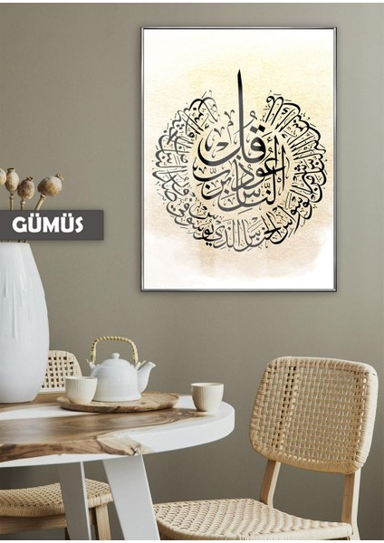 |nas Suresi Yazılı Soft Dini Model |çerçeveli Temperli Cam Tablo Tekli Dikey