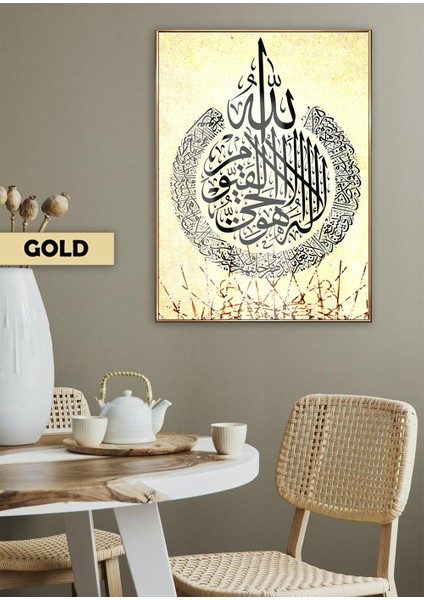 |ayetel Kursi Yazılı Dini Modeli |çerçeveli Temperli Cam Tablo Tekli Dikey