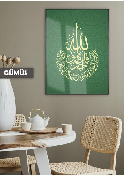 |ihlas Suresi Sarı-Yeşil Renk Dini Model |çerçeveli Temperli Cam Tablo Tekli Dikey