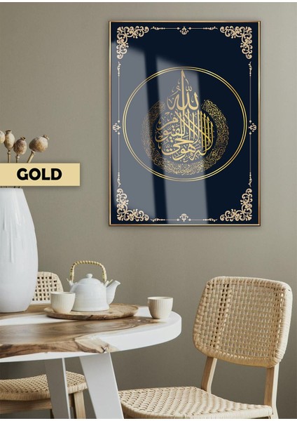 |ayetel Kürsi Altın Renk Dini Model|çerçeveli Temperli Cam Tablo Tekli Dikey