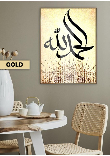 |alhamdulılllah Yazılı Dini Modeli |çerçeveli Temperli Cam Tablo Tekli Dikey