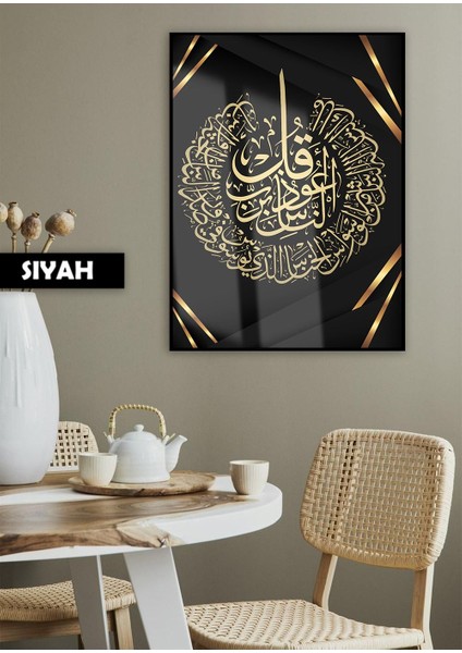 |nas Suresi Altın-Siyah Renk Dini Model |çerçeveli Temperli Cam Tablo Tekli Dikey