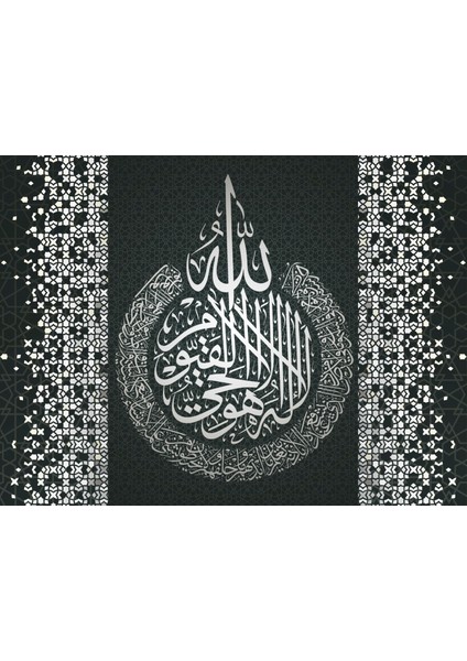 |gri-Gümüş Ayetel Kürsi Dini Model|çerçeveli Temperli Cam Tablo 3lü Yatay modelleri