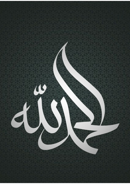 |gri-Gümüş Ayetel Kürsi Dini Model|çerçeveli Temperli Cam Tablo 3lü Yatay fırsatları