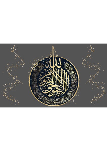 |ayetel K.-Allah-Muhammaed Dini Model|çerçeveli Temperli Cam Tablo 3lü Yatay modelleri