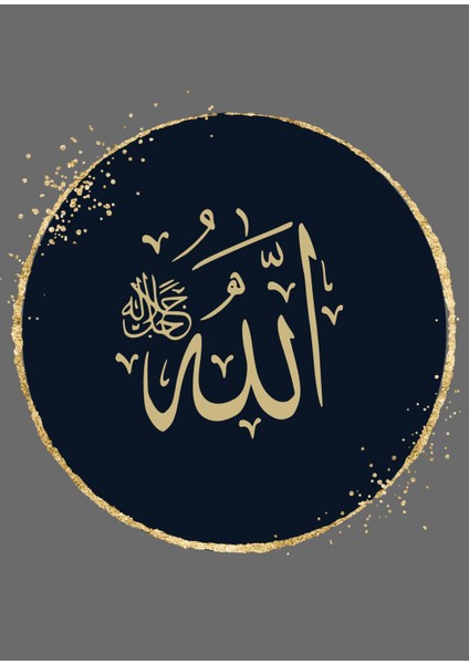 |ayetel K.-Allah-Muhammaed Dini Model|çerçeveli Temperli Cam Tablo 3lü Yatay fırsatları