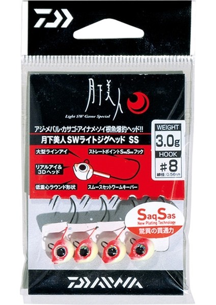 Gekkabijin Sw Light Ss #10 Glow Jig Head fiyatları