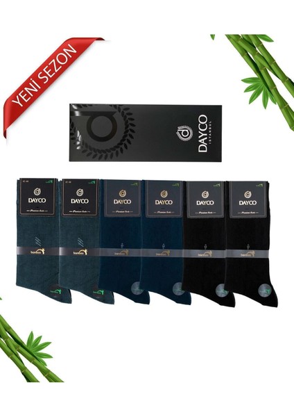 Bambu Dikişsiz Yazlık Erkek Çorabı fırsatları