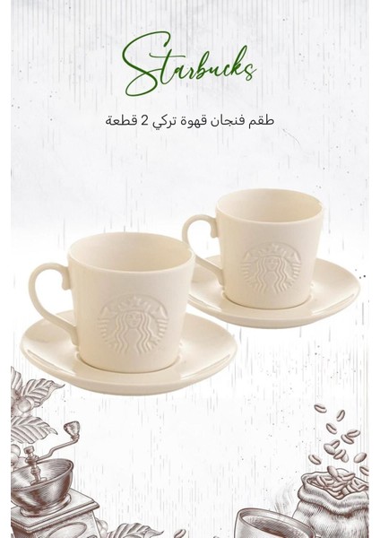 Beyaz Türk Kahvesi Fincan Seti 2'li, Şık ve Kullanışlı Kahve Keyfi Için Ideal Seçenek fiyatları