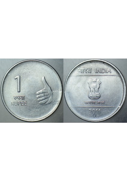 Hindistan 1 Rupi 2011 Çilaltı.
