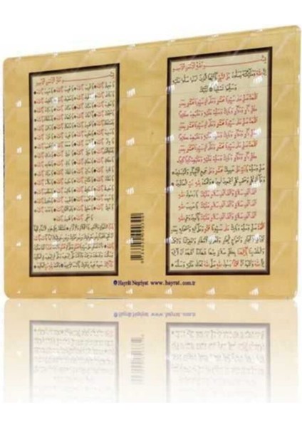 Siyah Tesbih Magnet, Dua-I Ismi Azam ve Salatiye, Manevi Güzellikler Için Ideal