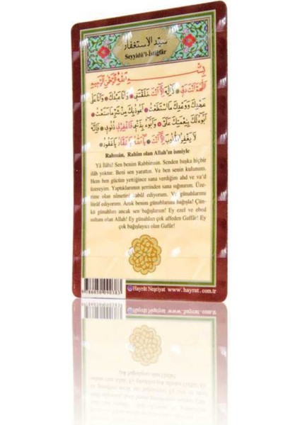 Istiğfar Duası Magneti - Günlük Hatırlatıcı, Manevi Güç ve Huzur Kaynağı