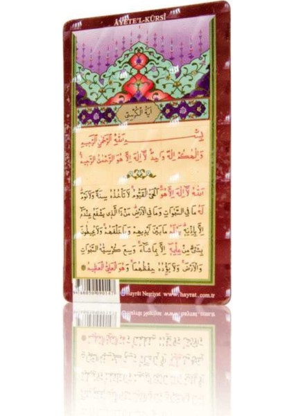 Pembe Ayete'l Kürsi Magnet, Güzel Dekoratif ve Anlamlı Hediye Seçeneği