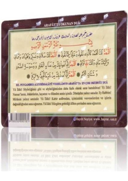 Siyah Arafat Duası Magnet, Manevi Güzellikler ve Huzur Getirir