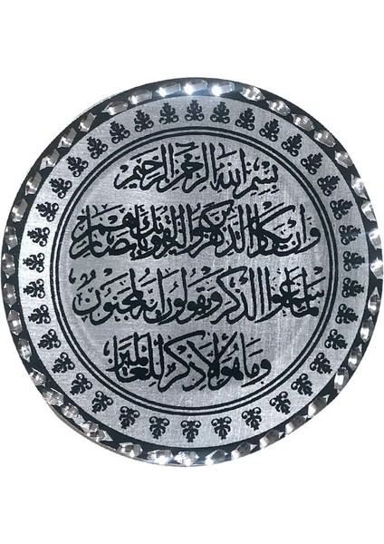 Gümüş Renk Nazar Ayeti Buzdolabı Magneti - Zarif ve Şık Dekoratif Aksesuar