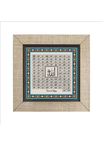 Çok Renkli Esma-Ül Hüsna Baskılı Mdf Magnet, Güzel ve Anlamlı Dekorasyon Parçası fırsatları