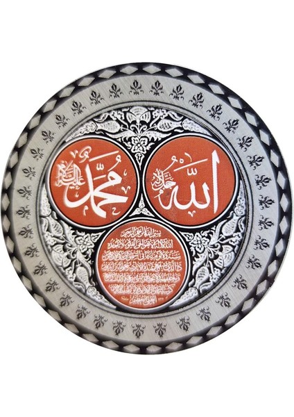 Kırmızı Buzdolabı Magneti Allah, Hz. Muhammed ve Ayet'el Kürsi Yazılı, Şık Tasarım