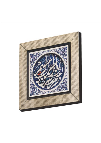 Renkli Besmele Baskılı Mdf Magnet KH-030, Dekoratif ve Şık Tasarım