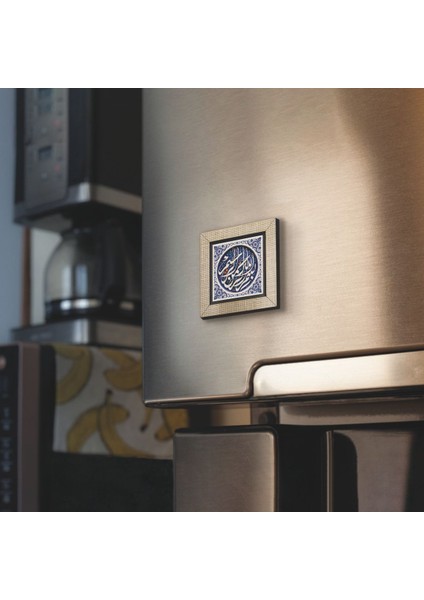 Renkli Besmele Baskılı Mdf Magnet KH-030, Dekoratif ve Şık Tasarım fiyatları