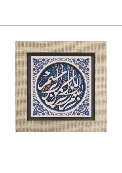 Renkli Besmele Baskılı Mdf Magnet KH-030, Dekoratif ve Şık Tasarım fırsatları