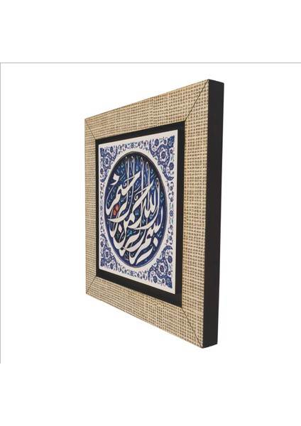 Renkli Besmele Baskılı Mdf Magnet KH-030, Dekoratif ve Şık Tasarım indirimleri