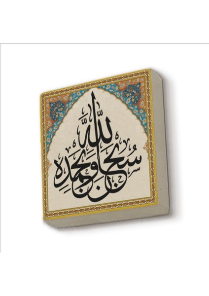 Doğaltaş Magnet, Bej Renk, Hoş Tasarım, Dekoratif Ürün, Şık Ev Aksesuarı