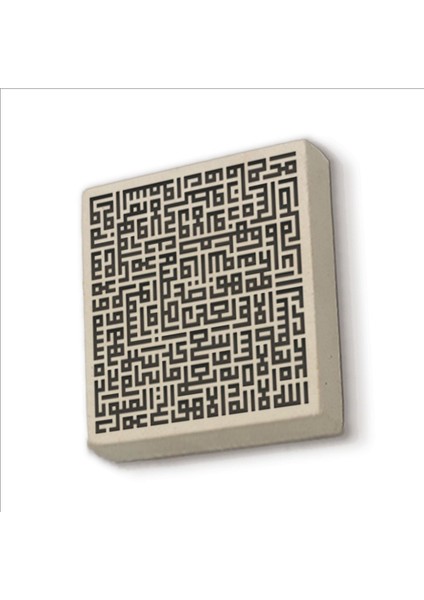 Bej Doğaltaş Magnet, Buzdolabı Süsü, Ayet-El Kürsi Baskılı, Şık ve Kaliteli Dekor