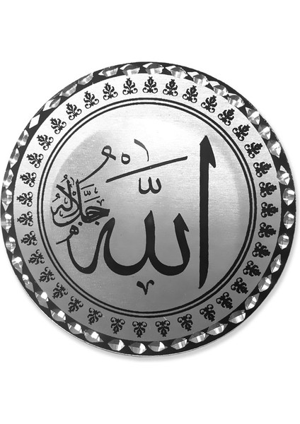Allah Yazılı Buzdolabı Magneti, Şık ve Kaliteli Ev Dekorasyonu Için Ideal