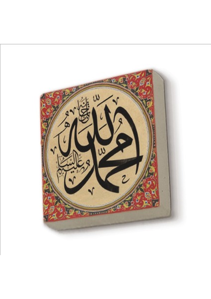 Doğal Taş Magnet, Allah ve Muhammed Temalı, Buzdolabı Süsü, Şık ve Anlamlı Dekorasyon.