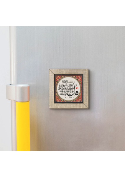 Bej Mdf Magnet, Felak Suresi Baskılı, Buzdolabı Süsü, Şık ve Anlamlı Dekor. modelleri