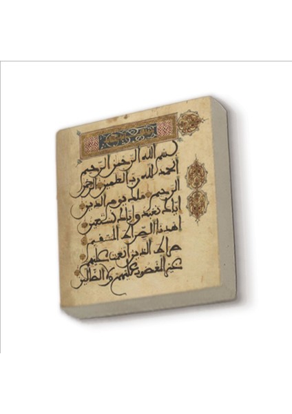 Fatiha Suresi Baskılı Doğaltaş Magnet, Şık ve Anlamlı Dekoratif Aksesuar