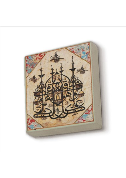 Mülk Suresi 1. Ayet Baskılı Doğaltaş Magnet, Güç ve Hikmet Temalı Dekorasyon Parçası