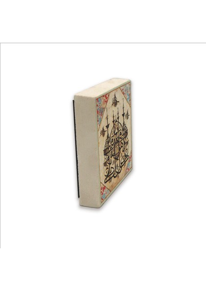 Mülk Suresi 1. Ayet Baskılı Doğaltaş Magnet, Güç ve Hikmet Temalı Dekorasyon Parçası fırsatları