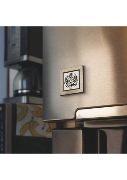 Tevbe Suresi 40. Ayetli Güzel Anlamlı Magnet, Bej Renk, Anlamlı Hediyelik fiyatları