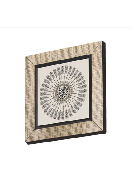 Bej Besmele Baskılı Mdf Magnet, Buzdolabı Süsü, Şık ve Kaliteli Dekorasyon Parçası