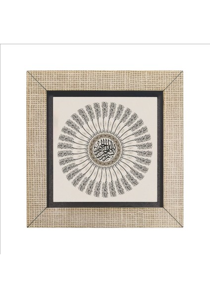 Bej Besmele Baskılı Mdf Magnet, Buzdolabı Süsü, Şık ve Kaliteli Dekorasyon Parçası fırsatları