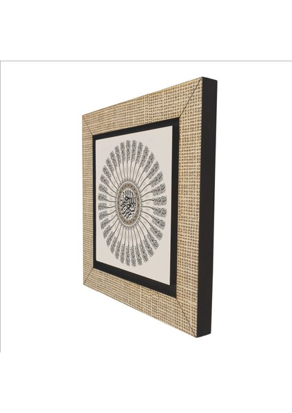 Bej Besmele Baskılı Mdf Magnet, Buzdolabı Süsü, Şık ve Kaliteli Dekorasyon Parçası indirimleri