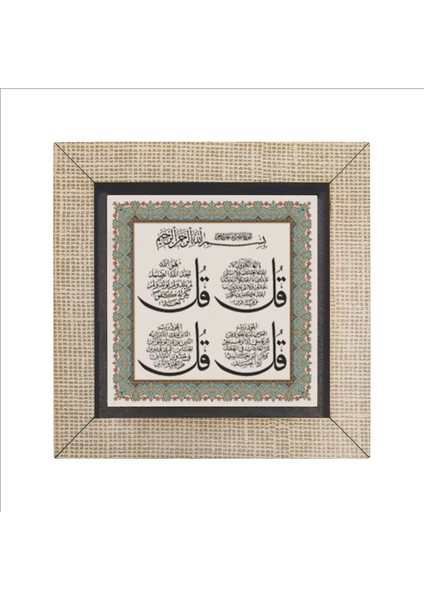 4'lü Kafirun, Ihlas, Felak, Nas Sureleri Baskılı Mdf Magnet, Şık ve Anlamlı Dekor fırsatları