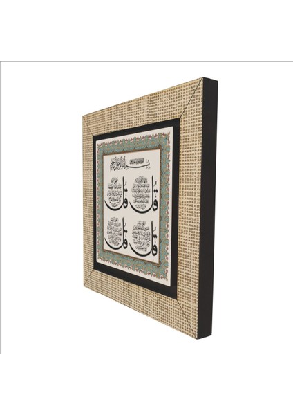 4'lü Kafirun, Ihlas, Felak, Nas Sureleri Baskılı Mdf Magnet, Şık ve Anlamlı Dekor indirimleri