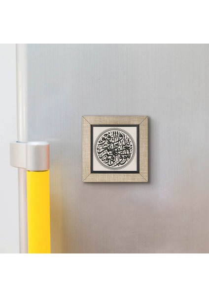 Ilham Veren Allah Yazısı Mdf Magnet, Motifli ve Şık Dekorasyon Parçası modelleri