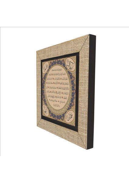 Bej Hilye-I Şerif Baskılı Mdf Magnet Buzdolabı Süsü indirimleri