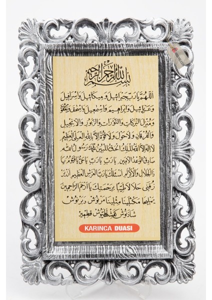 Kapı Üstü Plastik Tablo, Karınca Duası, 18X28 Cm, Şık ve Dekoratif.