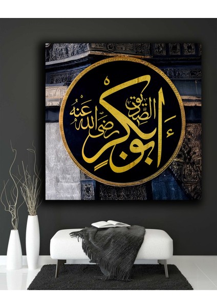 Renkli Hz. Ebû Bekir (R.a.) Yazılı Dekoratif Dini Kanvas Duvar Tablo