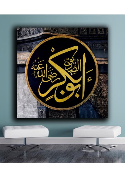 Renkli Hz. Ebû Bekir (R.a.) Yazılı Dekoratif Dini Kanvas Duvar Tablo fiyatları