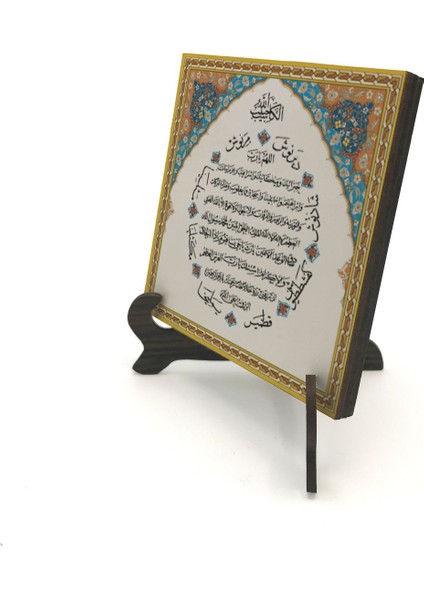 Renkli Mdf Masaüstü Dekor, Bereket ve Karınca Duası Yazılı, Şık ve Çekici Tasarım