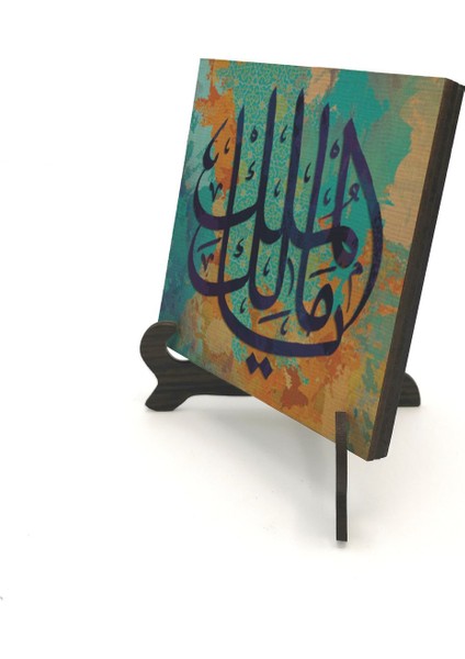 Yâ Malik-Ül Mülk Yazılı Renkli Mdf Masaüstü, Şık ve Dayanıklı Tasarım