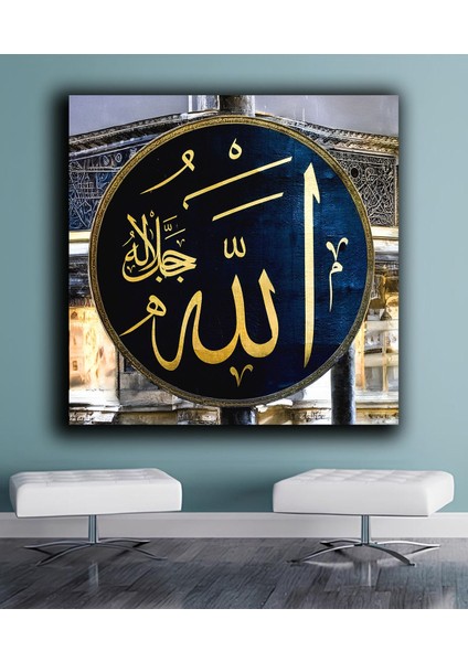 Renkli Dini Yazılı Dekoratif Kanvas Duvar Tablo, Şık ve Anlamlı Ev Dekoru