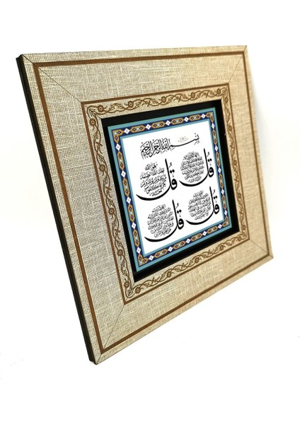 4'lü Kafirun, Ihlas, Felak ve Nas Sureleri Çerçeveli Tablo 20X20 cm