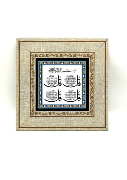 4'lü Kafirun, Ihlas, Felak ve Nas Sureleri Çerçeveli Tablo 20X20 cm fiyatları